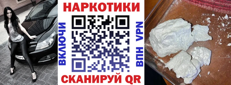 Хочу наркоту Нестеров А ПВП МДМА Кокаин Меф