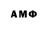 АМФЕТАМИН VHQ kheda susarova