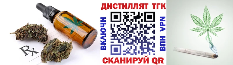 hydra   закладки  Нестеров  Cannafood марихуана 