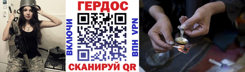 ГЕРОИН Афган  shop клад  Нестеров 