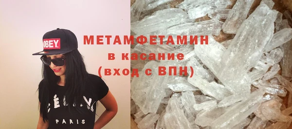 MDMA Premium VHQ Белокуриха