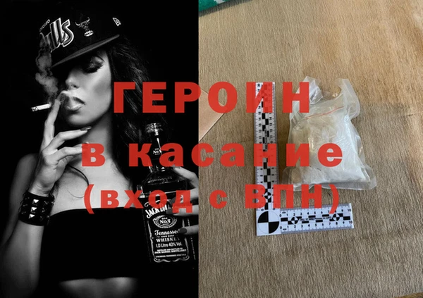 мяу мяу кристалл Беломорск