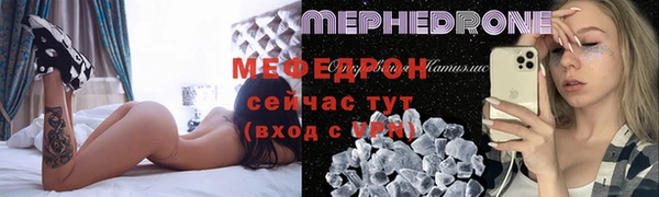 MDMA Premium VHQ Белокуриха