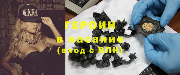 мяу мяу кристалл Беломорск