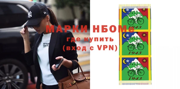 таблы Белоозёрский