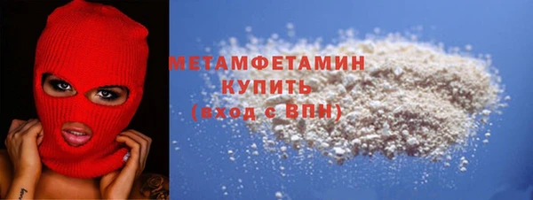 мяу мяу кристалл Беломорск