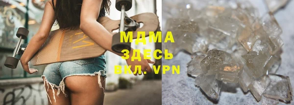 MDMA Premium VHQ Белокуриха