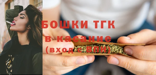 MDMA Premium VHQ Белокуриха