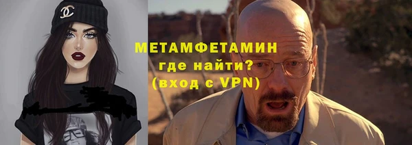 MDMA Premium VHQ Белокуриха