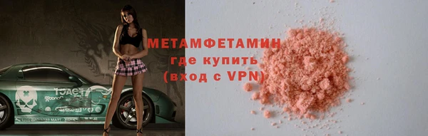 MDMA Premium VHQ Белокуриха