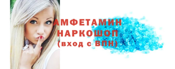 мяу мяу кристалл Беломорск