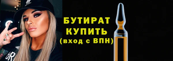 таблы Белоозёрский