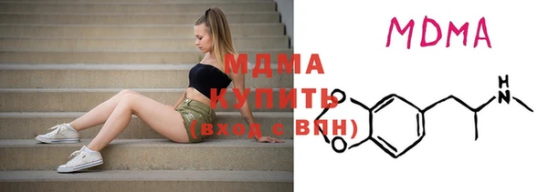 MDMA Premium VHQ Белокуриха