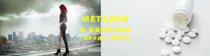 таблы Белоозёрский