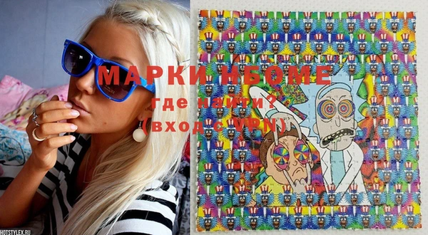 mix Балахна