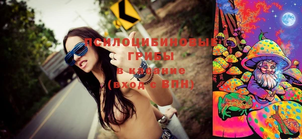 таблы Белоозёрский