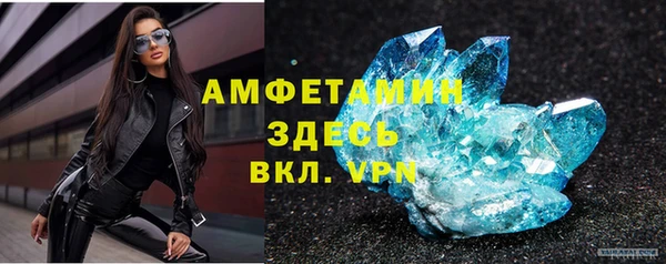 таблы Белоозёрский