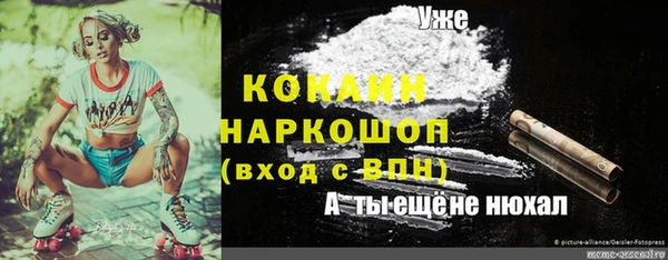 таблы Белоозёрский