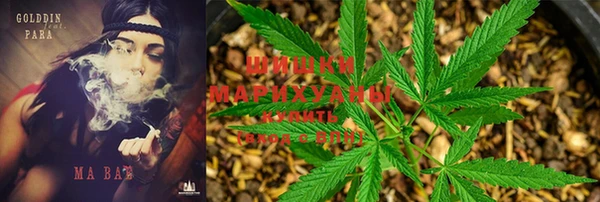 мяу мяу кристалл Беломорск