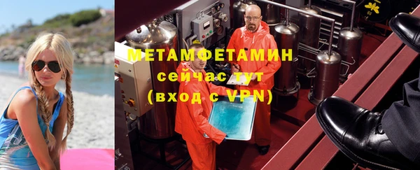 мяу мяу кристалл Беломорск