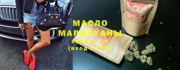 MDMA Premium VHQ Белокуриха