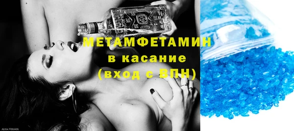 таблы Белоозёрский