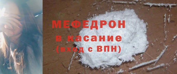 таблы Белоозёрский