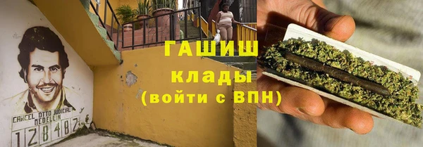 мяу мяу кристалл Беломорск