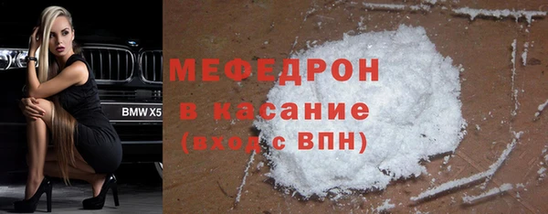 MDMA Premium VHQ Белокуриха