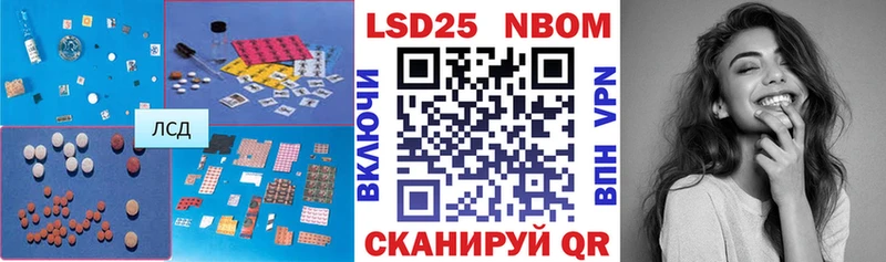 LSD-25 экстази кислота  blacksprut сайт  Нестеров 