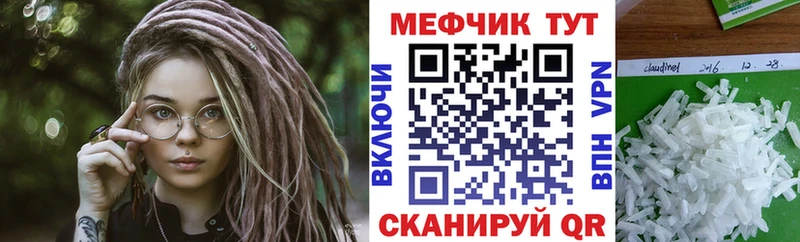 ОМГ ОМГ ТОР  где найти   Нестеров  Меф VHQ 