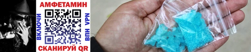 закладка  Нестеров  МЕТАМФЕТАМИН Methamphetamine 