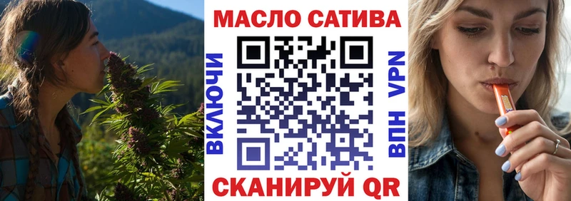 Дистиллят ТГК вейп с тгк  Нестеров 